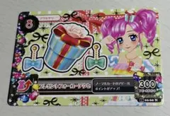 アイカツカード　プレゼントフォーユーアクセ