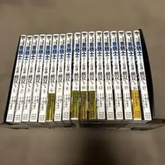 追放された転生重騎士はゲーム知識で無双する 1～17巻 全初版本 ・オビ