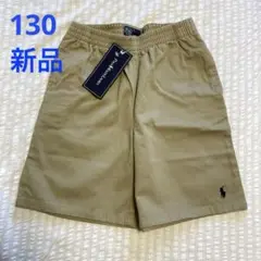 新品タグ付き　ラルフローレン　ハーフパンツ　ベージュ　 130