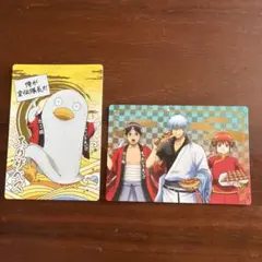 銀魂 カード 2枚セット エリザベス 万事屋 銀だこコラボ