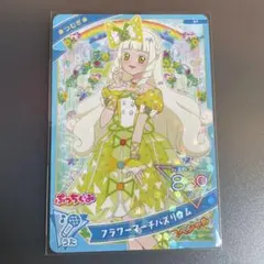 アイプリ つむぎ フラワーマーチバズリウム スペシャルカード　ぷっちぐみ
