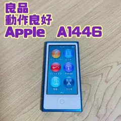 2026年最新】ipod nano 第7世代 16gbの人気アイテム - メルカリ
