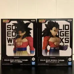 ドラゴンボールGT SOLID EDGE WORKS-THE出陣-超サイヤ人4