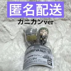 葬送のフリーレン つまんでつなげてますこっと アイゼン ハイター カニカン