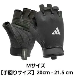 adidas アディダス エッセンシャルトレーニンググローブ グローブ M