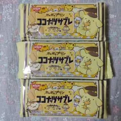 ココナッツサブレ　プリン味　日清シスコ　ビスケット　3箱