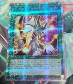 遊戯王OCG ティマイオスの眼光 プリズマティックシークレットレア 遊戯王 ティマイオスの眼光 プリズマティックシークレットレア