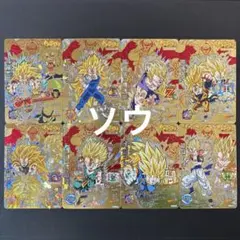 ドラゴンボールヒーローズ HJ7弾 CPフルコンプセット② 無敵の黄金戦士のサムネイル