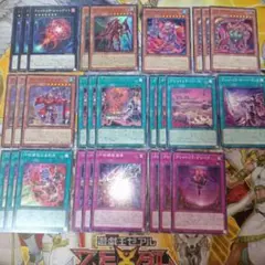 クシャトリラ　遊戯王　デッキ　パーツ　まとめ売り　ユニコーン　28枚