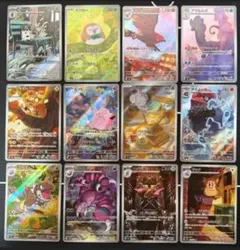 ポケモンカード ポケカ ムニキスゼロ AR アートレア コンプリート