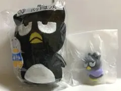 バッドばつ丸