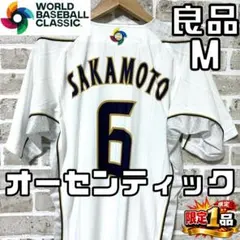 坂本勇人　ユニフォーム　キャプテンマーク付き　読売ジャイアンツ　SM 読売ジャイアンツ 坂本勇人 ユニフォーム Oサイズ キャプテンマーク