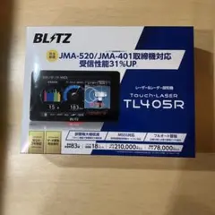 2026年最新】blitz レーダー探知機 405の人気アイテム - メルカリ