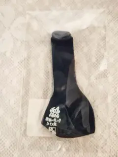 JO1 5th Anniversary ～祭り～水風船本体　河野純喜