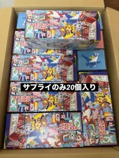 ポケモンセンターフクオカ スペシャルBOX サプライ20個 まとめ売り