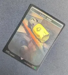 エネルギー貯蔵所トークン Foil MTGのサムネイル