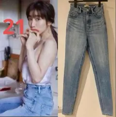 ヤヌークYanuk High Waist RUTH 21サイズ 57113263
