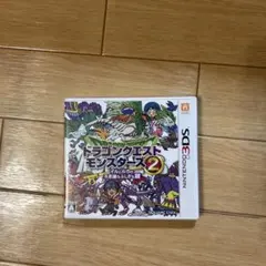 ドラゴンクエストモンスターズ2 3DS