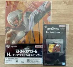 ストリートファイター6 一番くじ G賞 H賞 エレーナ 2種セット