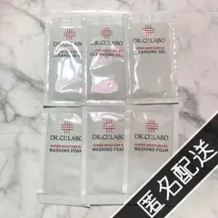 ドクターシーラボ 洗顔料 クレンジング メイク落とし 試供品 サンプル 旅行用