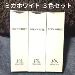 2026年最新】ミカホワイトの人気アイテム - メルカリ