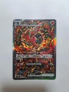 2026年最新】オドリドリex SARの人気アイテム - メルカリ