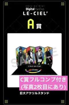 2025年最新】ラルスクラッチの人気アイテム - メルカリ