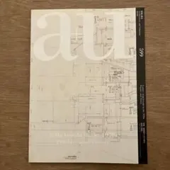 Item thumbnail for item f447a622-e100-407d-9902-54530a04bec9