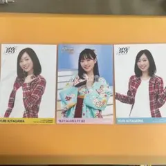 乃木坂46 生写真　北川悠理 3種セット