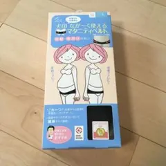 Mサイズもあり！新品 犬印 ながーく使えるマタニティベルト
