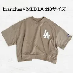 branches × MLB LA 半袖スウェット 110 ワッペン トレーナーのサムネイル