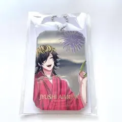 ヒプマイ KINGくじ オンラインくじ ミラーアクリルキーホルダー 四十物十四