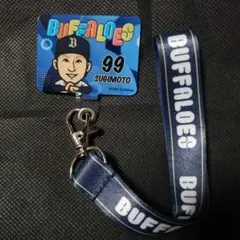 杉本裕太郎 記念グッズ