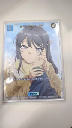 2025年最新】タイトルカップ ヴァイスの人気アイテム - メルカリ