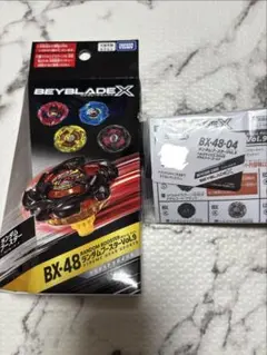 ベイブレードx ランダムブースターVol.9 ヘルズサイズ3-85GB