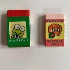 サンリオ けろけろけろっぴ 消しゴム 平成 - メルカリ