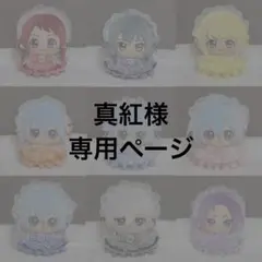 真紅様専用 ぬい服 ギンガムチェックフリルドレスセット 2点 セミオーダー