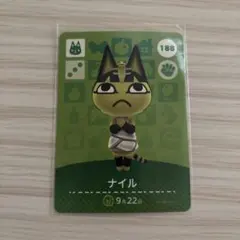 あつ森 amiibo カード ナイル