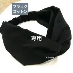 メル92147様 リクエスト 3点 まとめ商品