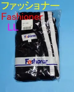 Fashioner ファッショナー ブルマ LLサイズ Fashioner(ファッショナー) ブルマ 黒色 Sサイズ (スポーツ別)｜売買