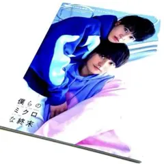 Item thumbnail for item 5de87da3-c0fa-4f49-ba8b-0961136652b1