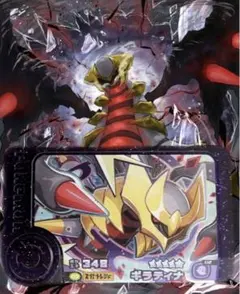 ポケモンフレンダ　ギラティナ　ベストタッグ　第四弾