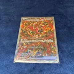 2026年最新】オドリドリex SARの人気アイテム - メルカリ