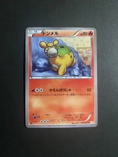 ドンメル Pokémon GO 013/071 メタモン いきなりへんげ シール - メルカリ