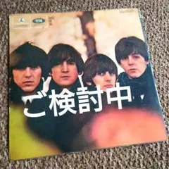 Beatles Paperback Writer UKオリ シングル盤 初回マト Beatles Paperback Writer UKオリ シングル盤 初回マト - メルカリ