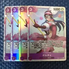 ワンピースカード ポルチェ OP07-072 4枚 紫エネルデッキパーツ
