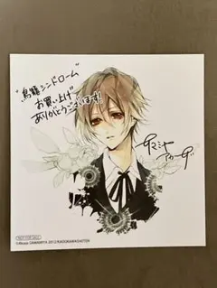 Item thumbnail for item 38aec561-5621-4b46-9009-f1910f9f65ca