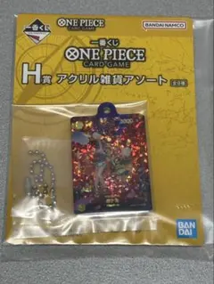 一番くじONE PIECE カードゲーム H賞 おナミ　新品