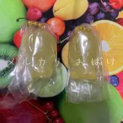 SKZOO グミ&チャーム ポガリ2個セット