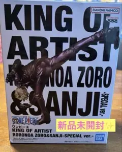 新品未開封✨KING OF ARTIST RORONOAZORO & SANJI